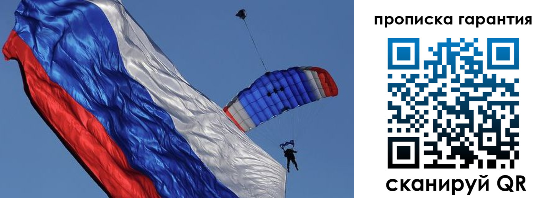 временная регистрация надежно в Грозном