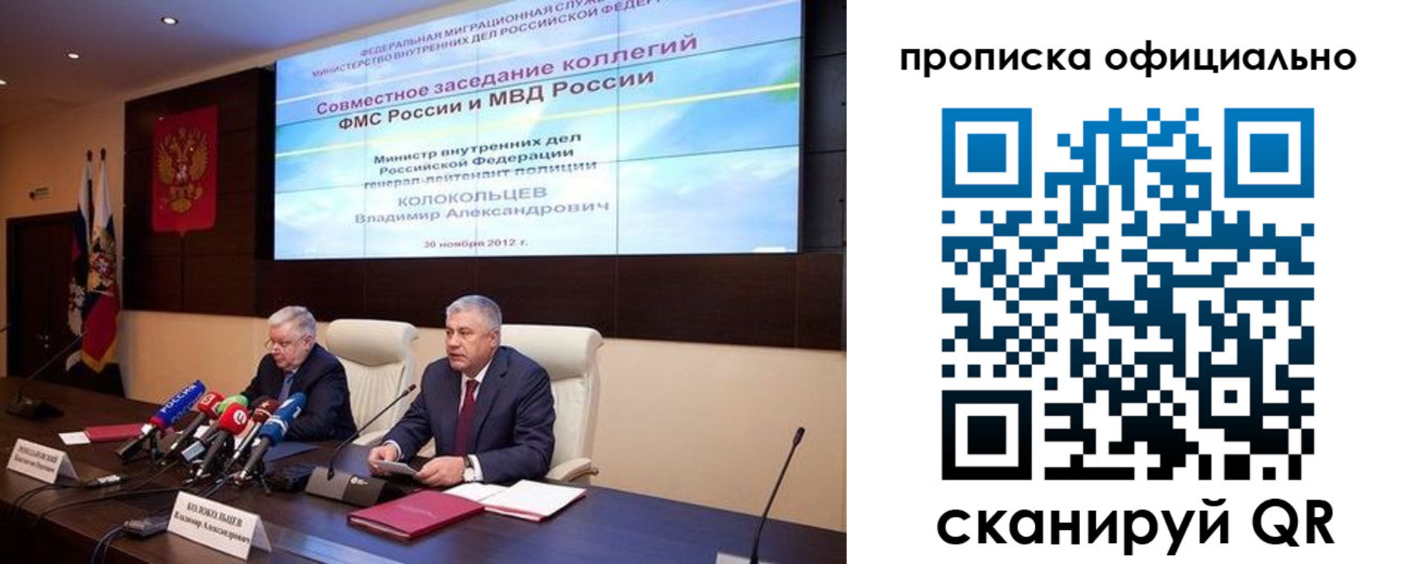 регистрация в Грозном