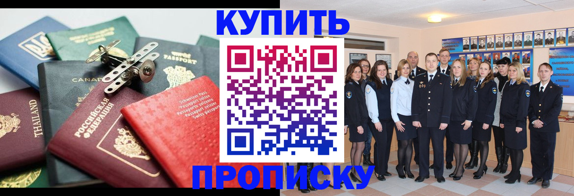 миграционный учет в Грозном